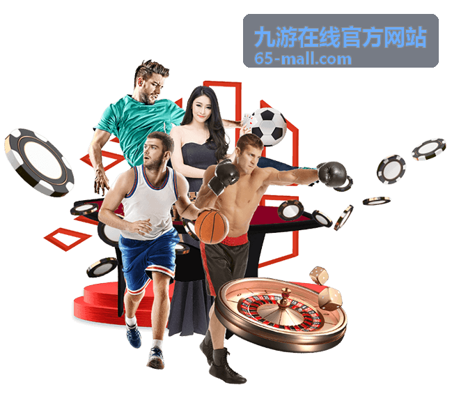 九游在线官方网站限时挑战冲刺季活动视觉